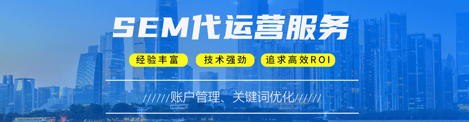 四子王旗百度竞价